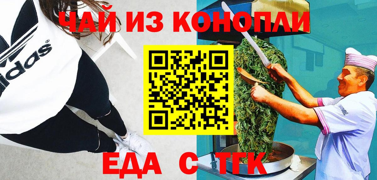 Canna-Cookies конопля  Вход с VPN  Луховицы 