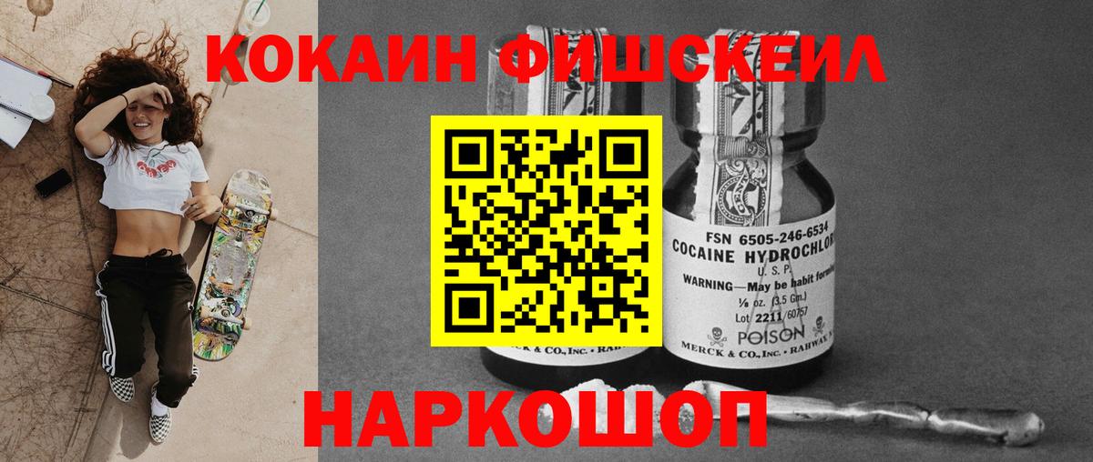 Луховицы  Cocaine 99%  Вход с VPN 
