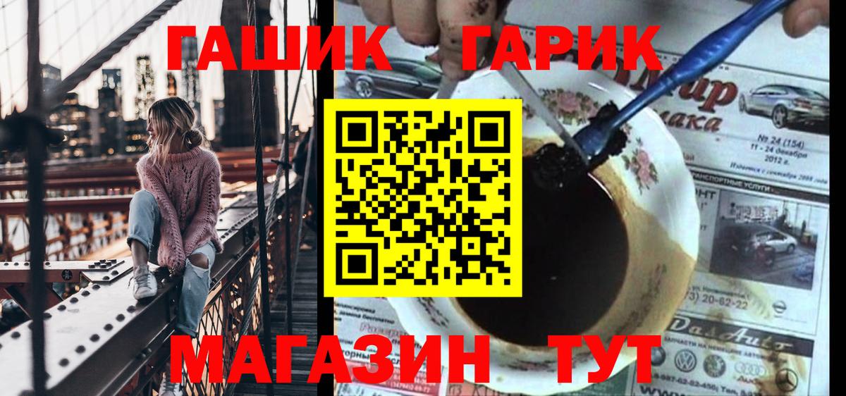 Гашиш Premium  Вход с VPN  Луховицы  Гашиш Cannabis 