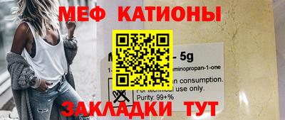МДМА Канаш