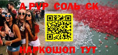 амф Камышлов