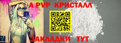 МДМА Канаш