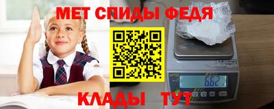 МДМА Канаш