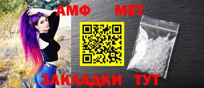 амф Камышлов