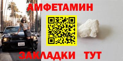 амф Камышлов