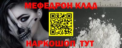амф Камышлов