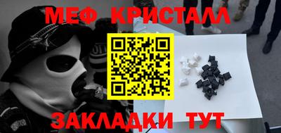 амф Камышлов