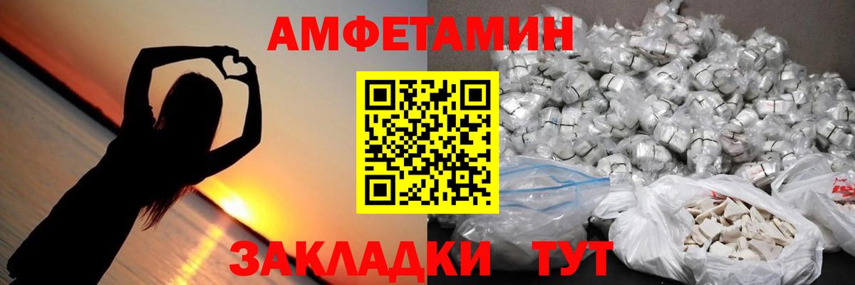 Первитин пудра Луховицы