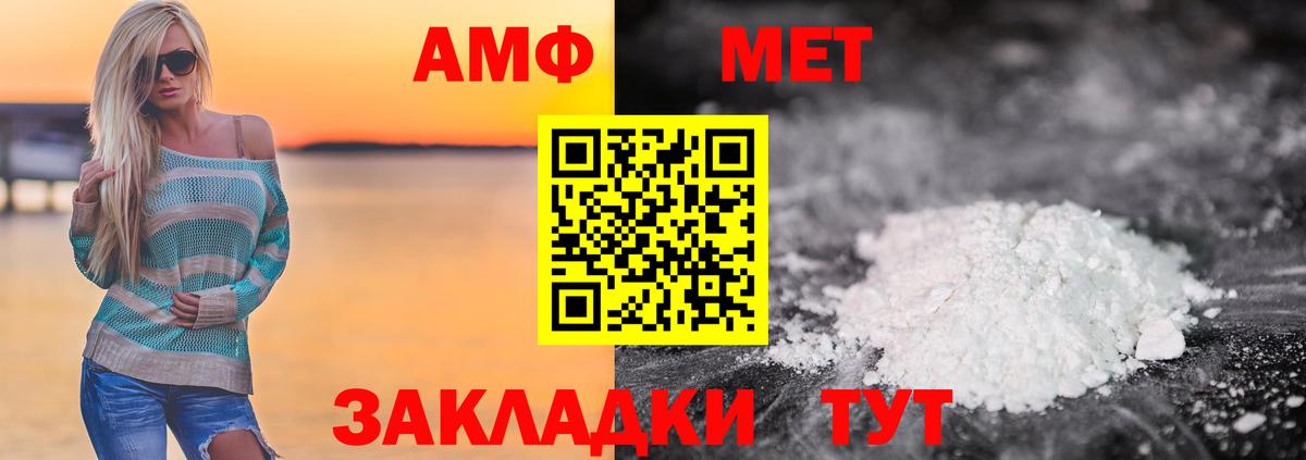 МЕТАМФЕТАМИН Декстрометамфетамин 99.9%  Вход с VPN  Луховицы 