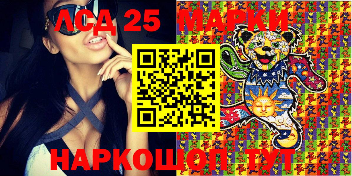 Марки N-bome 1,5мг Луховицы