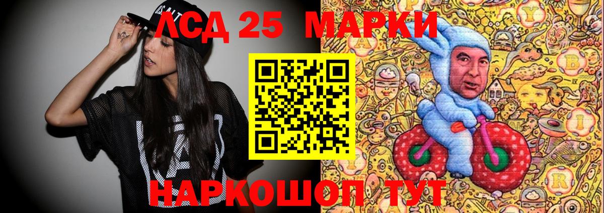 Наркотические марки 1,5мг  Наркотические марки 1,5мг  Вход с VPN  Луховицы 