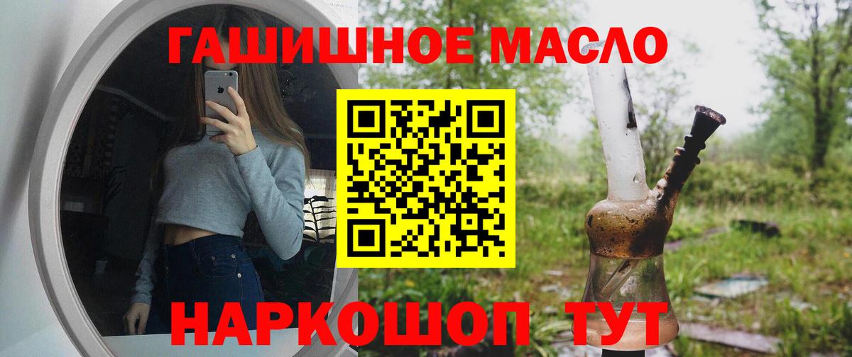 Дистиллят ТГК концентрат  Вход с VPN  Луховицы  ТГК вейп с тгк 