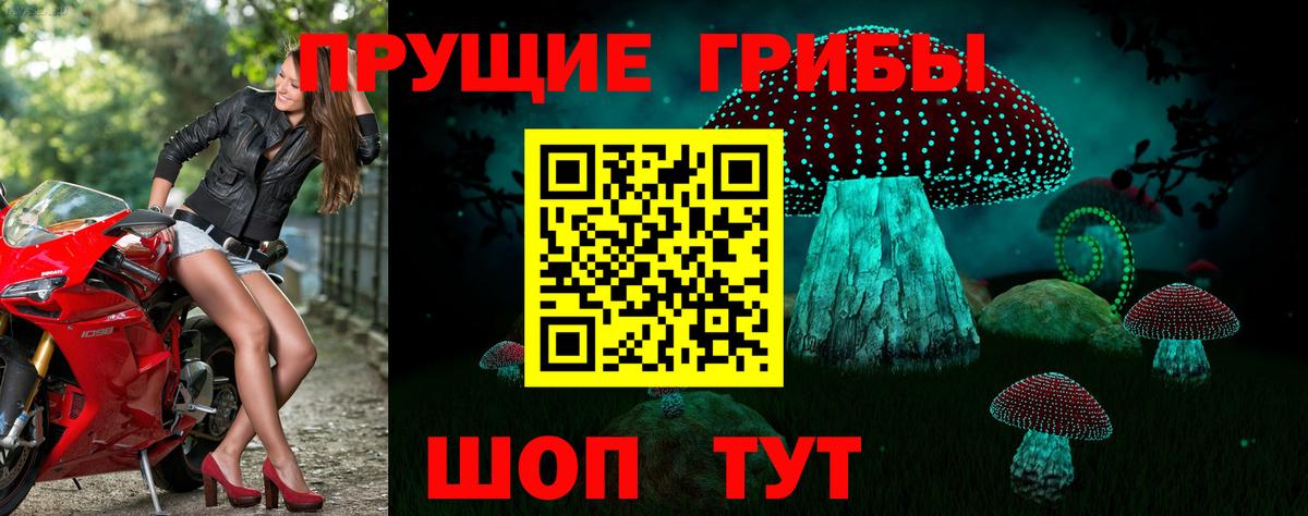 Героин Луховицы