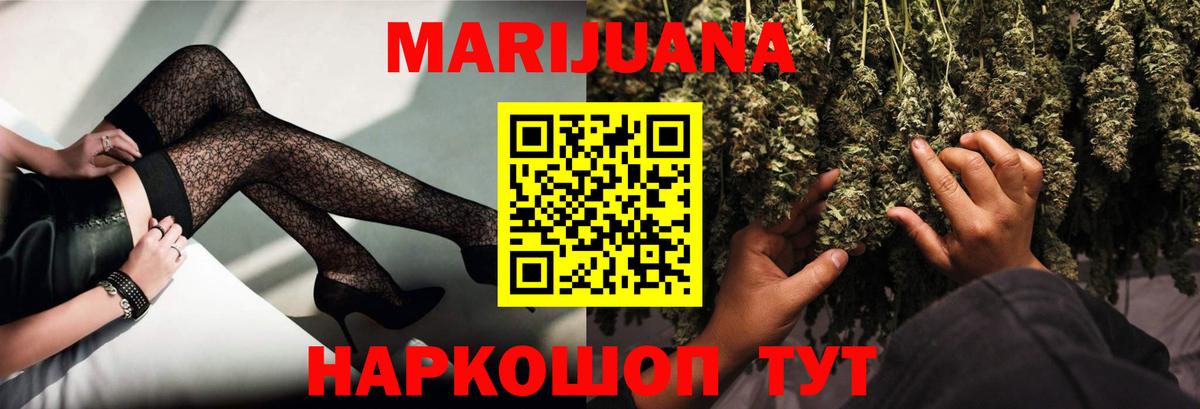 Луховицы  Бошки марихуана индика  Конопля план  Канабис гибрид  Вход с VPN 
