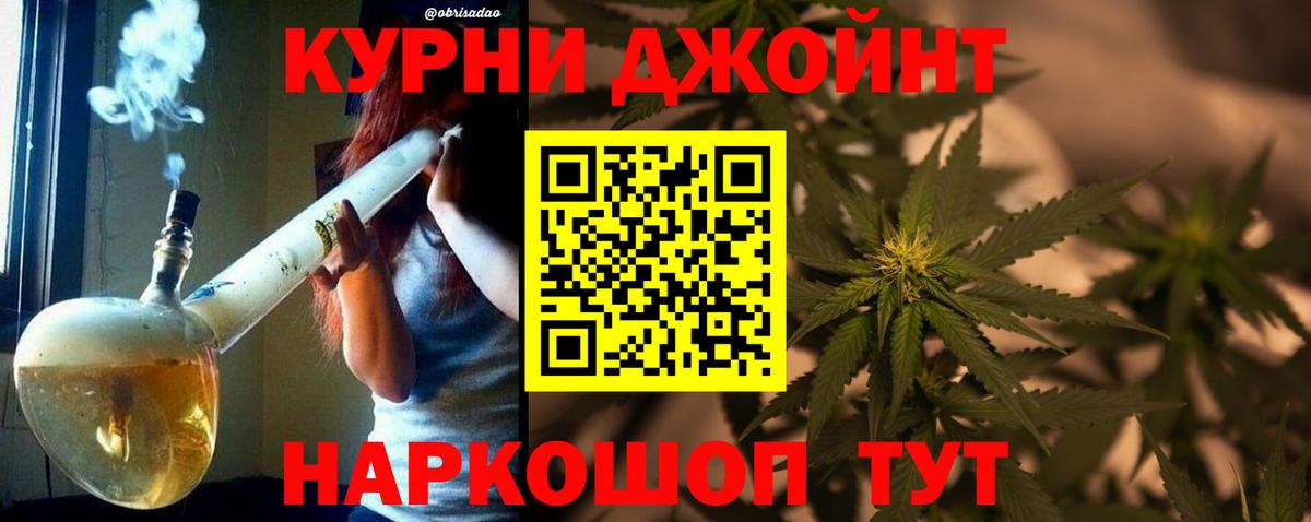 Меф   ГАШ  Канабис  Кокаин  Вход с VPN  Луховицы  ГАШ  Метамфетамин 