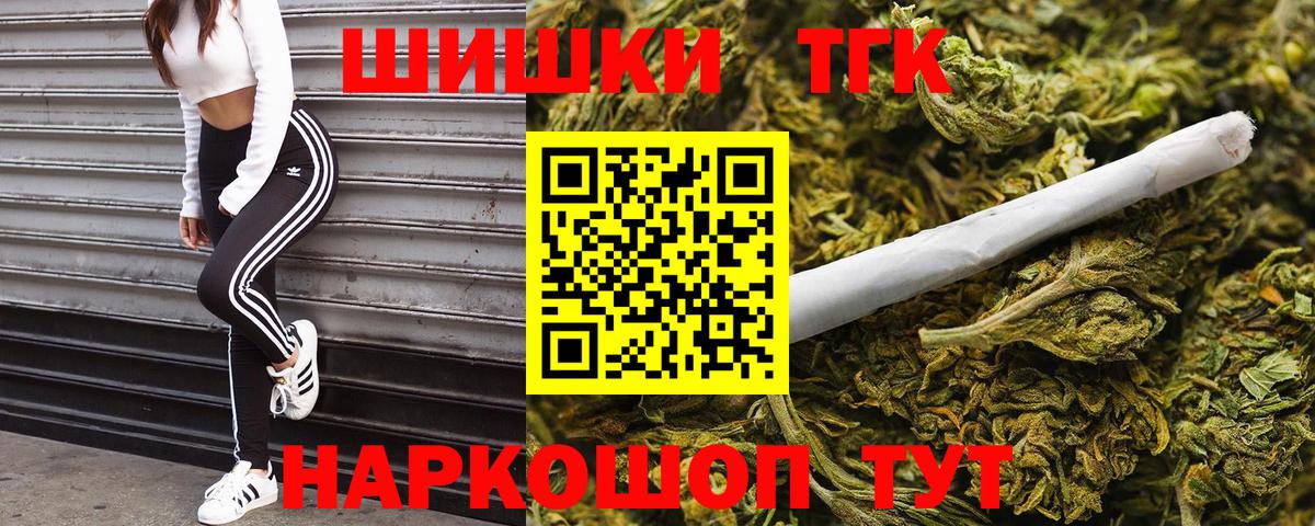 Канабис ГИДРОПОН Луховицы